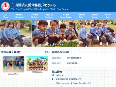 Website Screenshot of Yan Chai Hospital Yau Oi Kindergarten