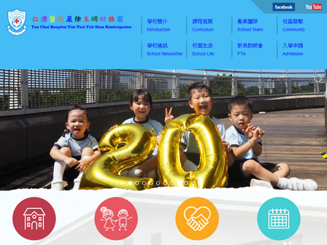 Website Screenshot of Yan Chai Hospital Yim Tsui Yuk Shan Kindergarten