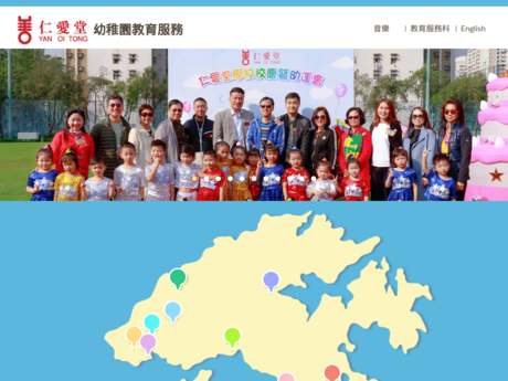 Website Screenshot of Yan Oi Tong Lau Wong Fat Kindergarten