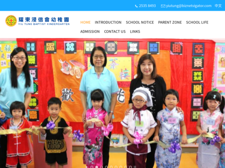 Website Screenshot of Yiu Tung Baptist Kindergarten