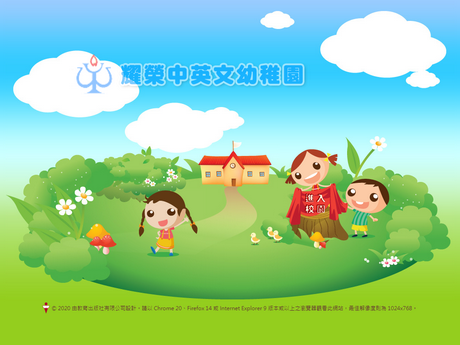 Website Screenshot of Yiu Wing Anglo-Chinese Kindergarten
