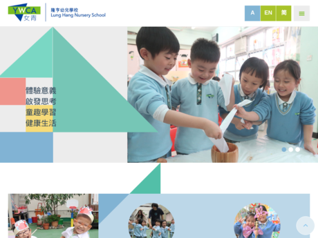 Website Screenshot of HKYWCA Lung Hang Nursery School
