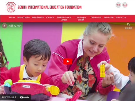 Website Screenshot of Zenith English Primary School
