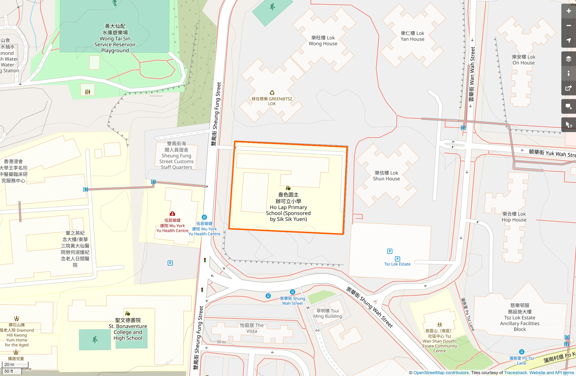 OSM: 嗇色園主辦可立小學 Ho Lap Primary School (Sponsored by Sik Sik Yuen)