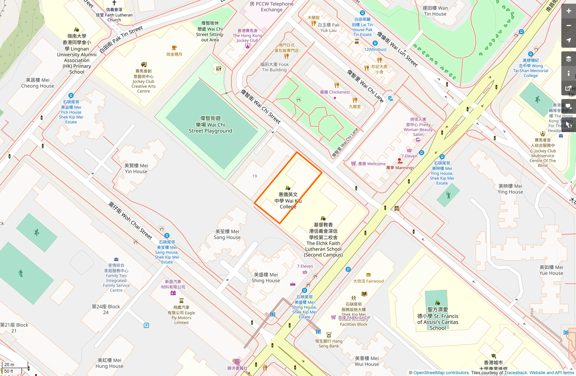 OSM: 惠僑英文中學 Wai Kiu College
