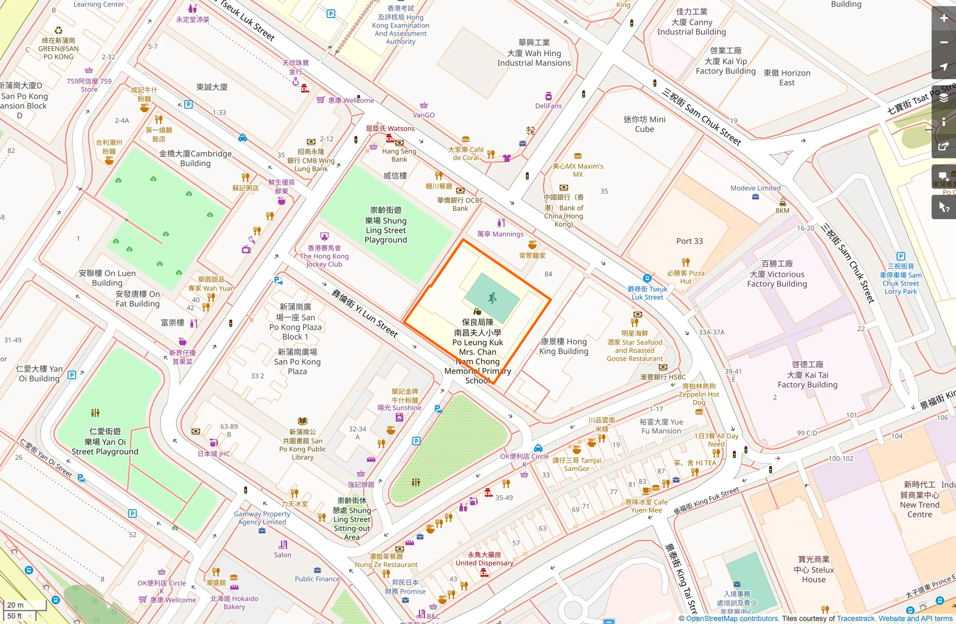 OSM: 保良局陳南昌夫人小學 PLK Mrs Chan Nam Chong Memorial Primary School