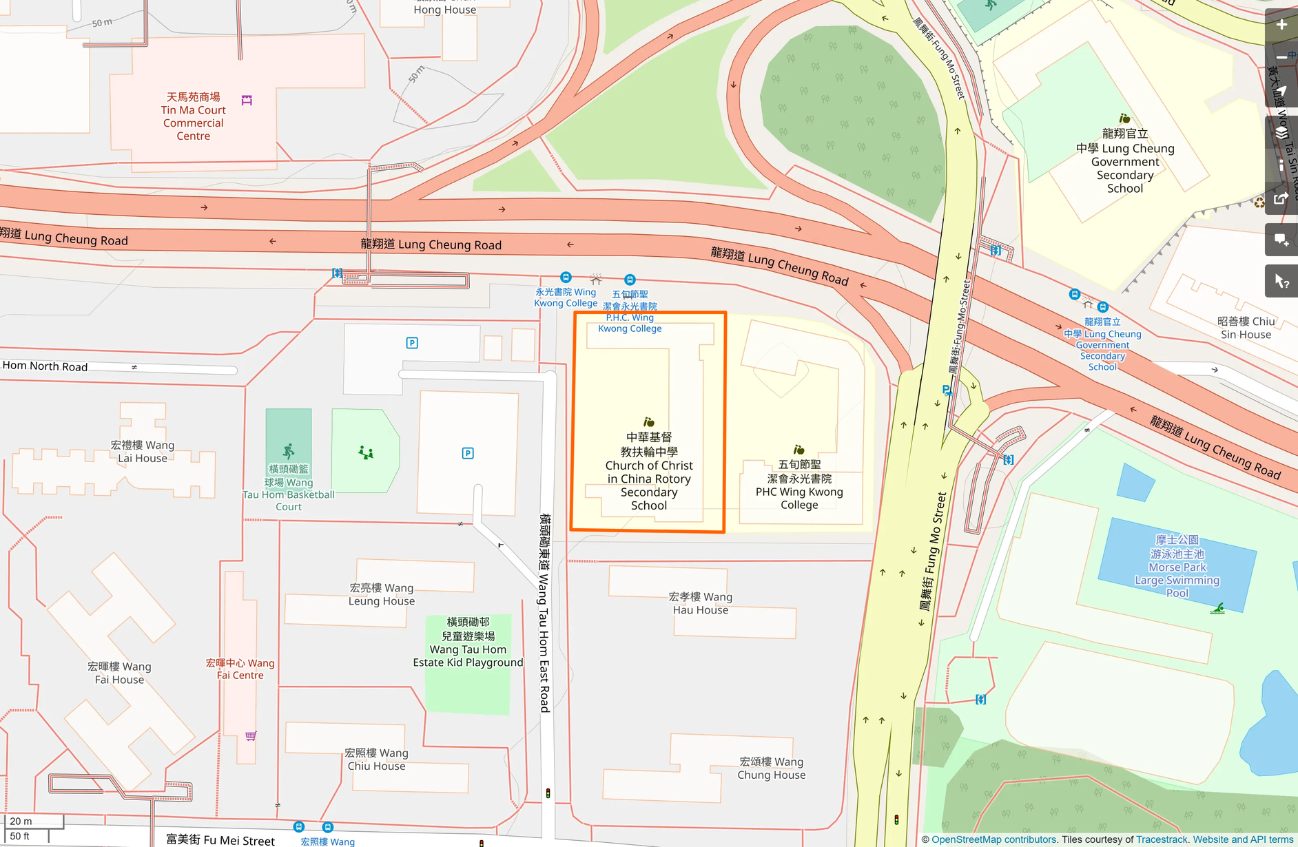 OSM: 中華基督教會扶輪中學 CCC Rotary Secondary School