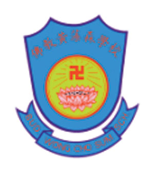 香海正覺蓮社佛教黃藻森學校校徽