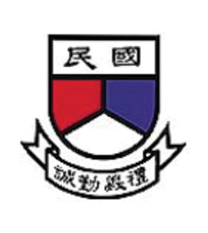 國民學校校徽