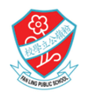 粉嶺公立學校校徽