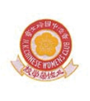 香港中國婦女會丘佐榮學校校徽