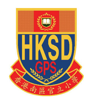 香港南區官立小學校徽