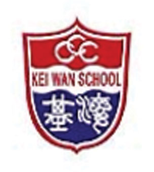 中華基督教會基灣小學校徽