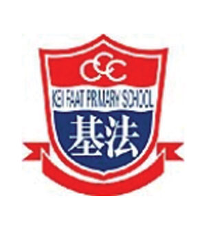 中華基督教會基法小學校徽