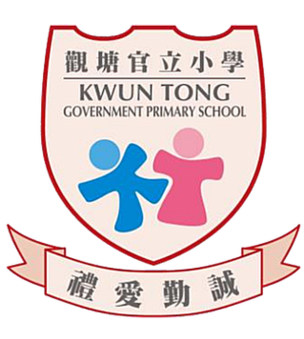 觀塘官立小學校徽