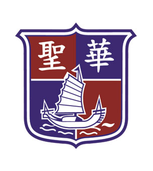 天主教聖華學校校徽