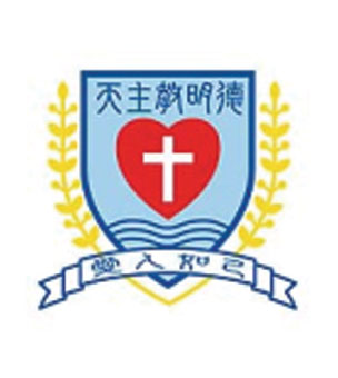 天主教明德學校校徽