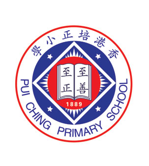 香港培正小學校徽