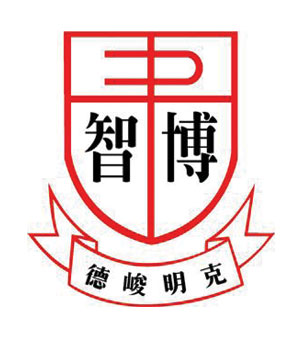 天主教博智小學校徽