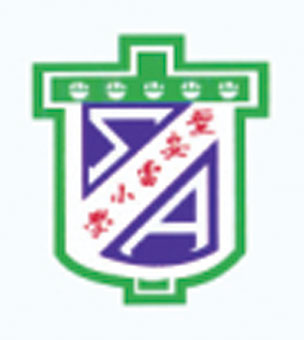 聖安當小學校徽