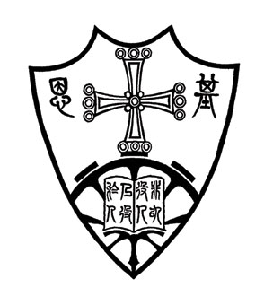 聖公會基恩小學校徽
