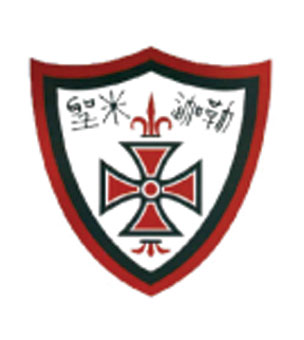 聖公會聖米迦勒小學校徽