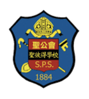 聖公會聖彼得小學校徽