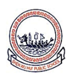 石湖墟公立學校校徽
