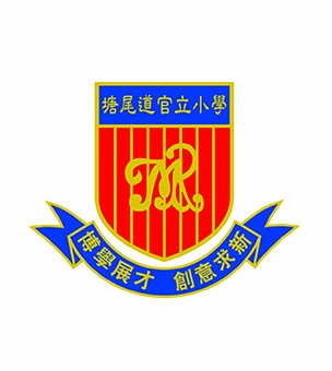 塘尾道官立小學校徽
