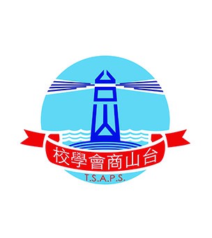 台山商會學校校徽