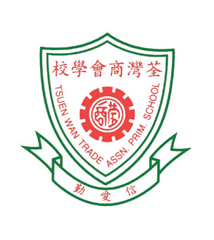 荃灣商會學校校徽