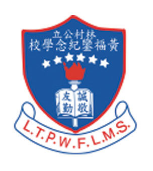 林村公立黃福鑾紀念學校校徽