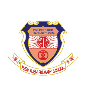 保良局香港道教聯合會圓玄小學校徽
