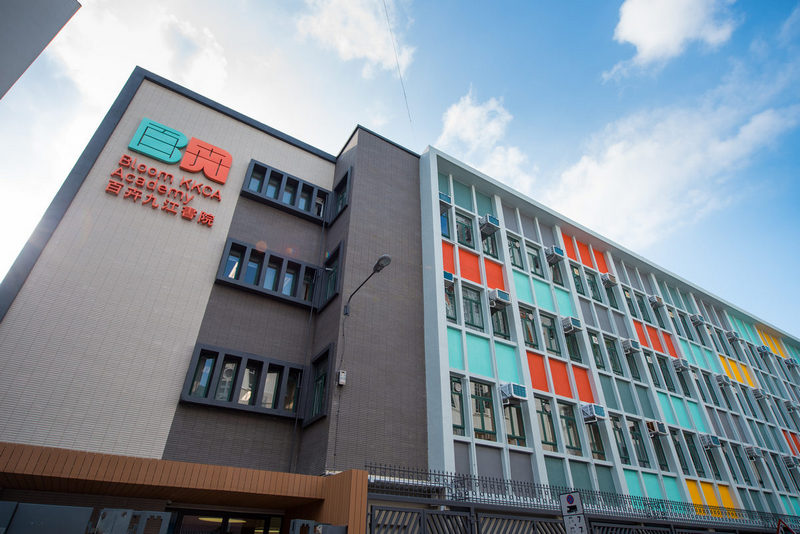 Bloom KKCA Academy Campus Building