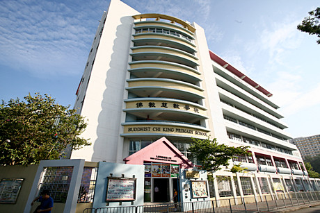 A photo of Buddhist Chi King Primary School