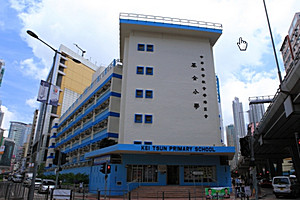 A photo of CCC Kei Tsun Primary School