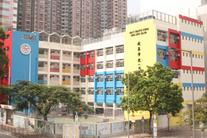 A photo of Chan's Creative School (Hong Kong Island)