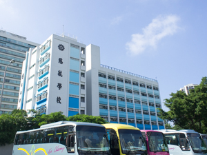 A photo of Chi Hong Primary School
