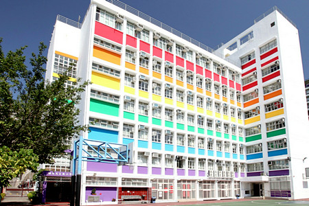 A photo of Cho Yiu Catholic Primary School