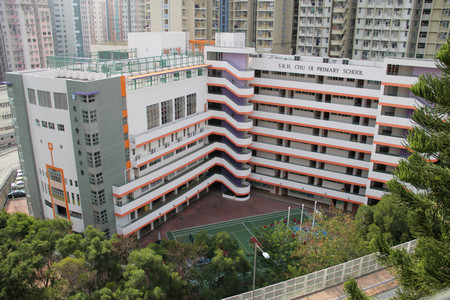 A photo of SKH Chu Oi Primary School