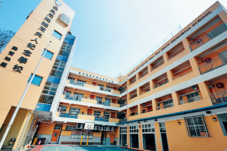 A photo of Madam Chan Wai Chow Memorial School