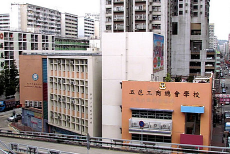 A photo of Five Districts Business Welfare Association School