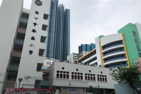 A photo of SKH Fung Kei Primary School