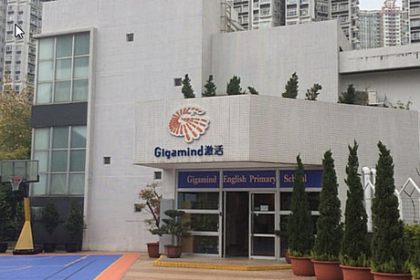A photo of Gigamind English Primary School