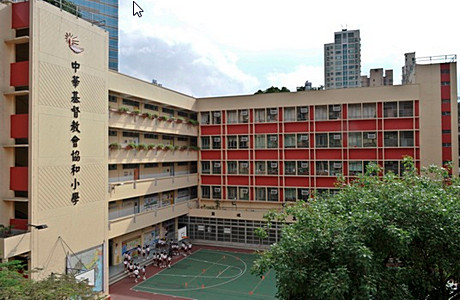 A photo of CCC Heep Woh Primary School