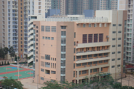 A photo of Hong Kong And Macau Lutheran Church Ming Tao Primary School