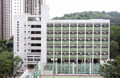 A photo of Hong Kong Red Swastika Society Tuen Mun Primary School