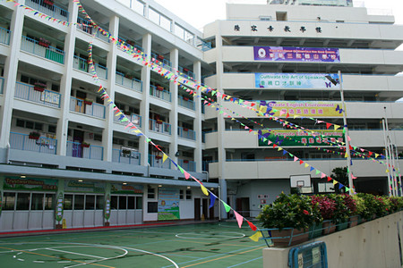 A photo of TWGHs Hok Shan School