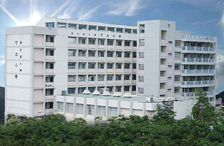 A photo of Ho Lap Primary School (Sponsored by Sik Sik Yuen)