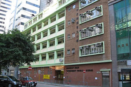 A photo of Hennessy Road Government Primary School